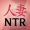 中出し掲示板のロゴ